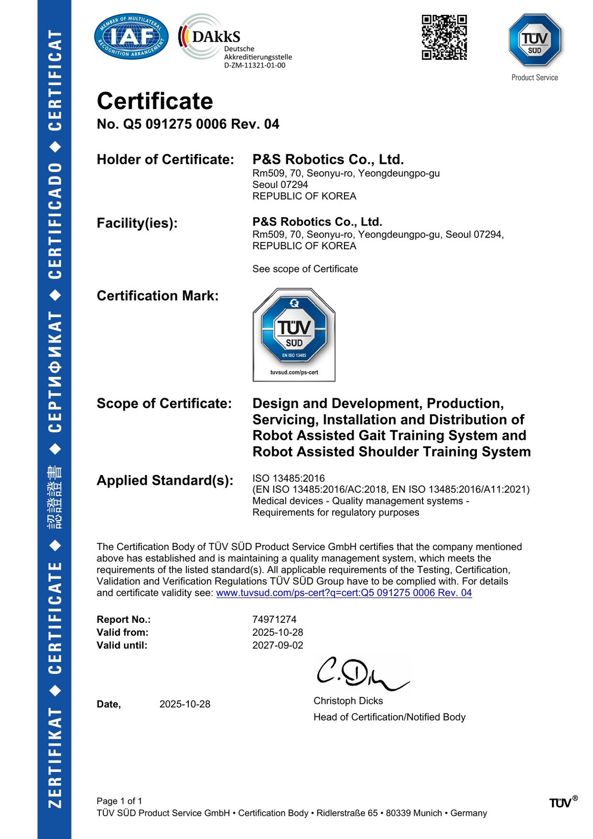 Certificado ISO 13485 이미지