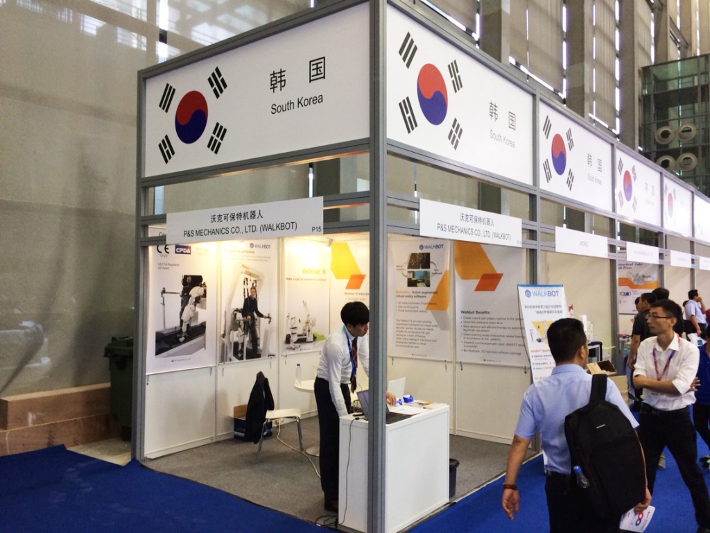 2016 CMEF Autumn, Shenzhen, China 썸네일