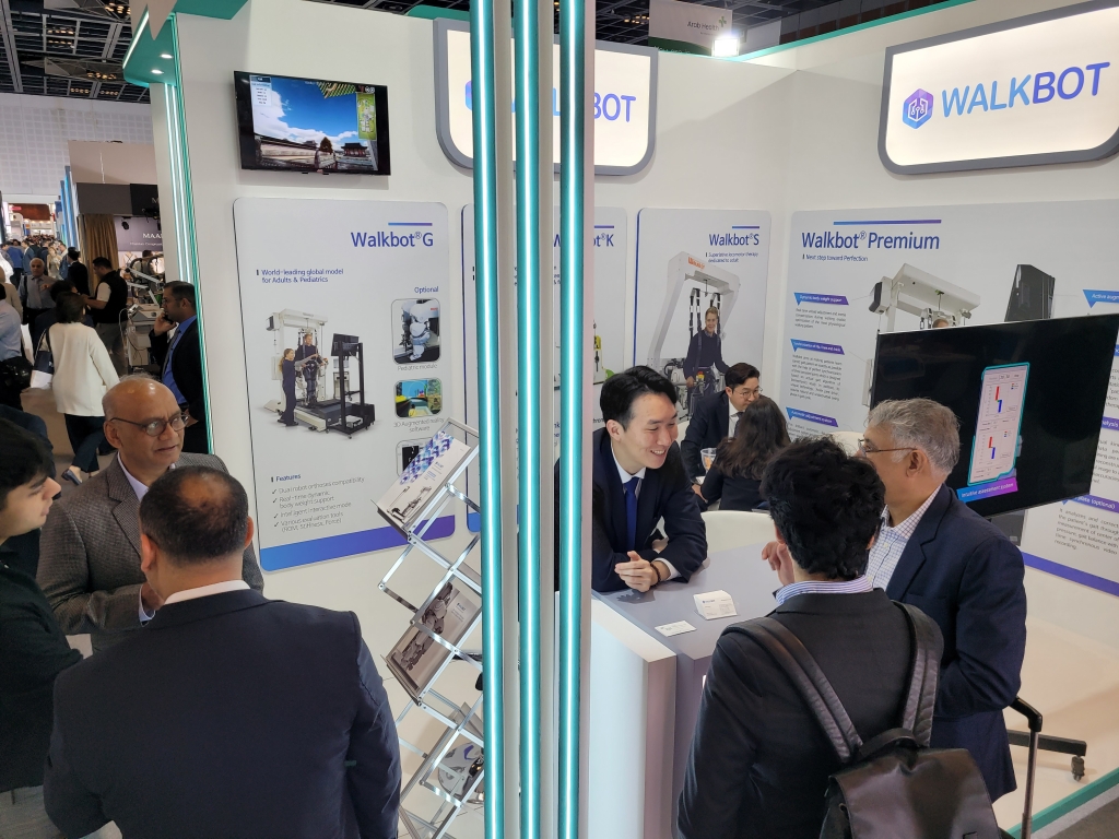 2024 Arab Health, Dubai, UAE 썸네일